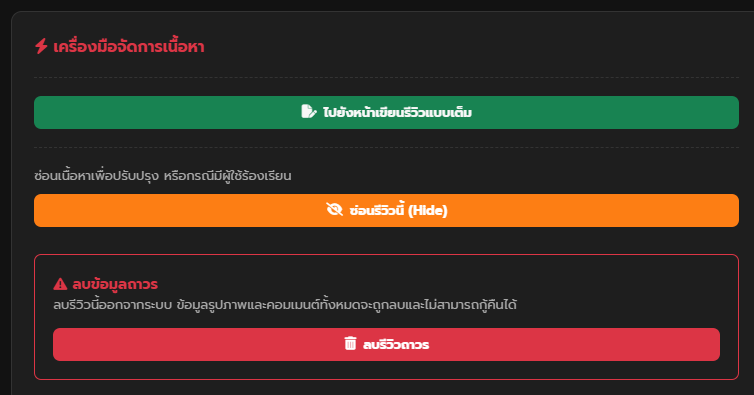 Sub 2